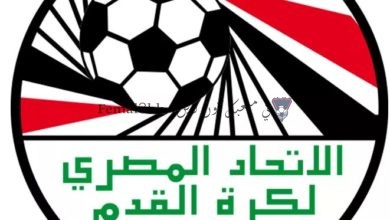 صورة الاتحاد المصري لكرة القدم يبلغ الزمالك بموعد المسحة الجديد