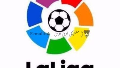 صورة ترتيب الدوري الاسباني بعد افتتاح الجولة ٣٦